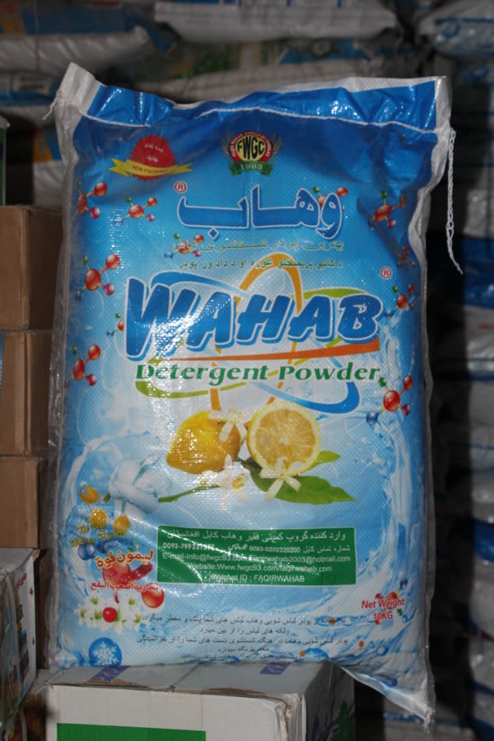 پودر لباس‌شویی وهاب  ۱۰ کیلویی