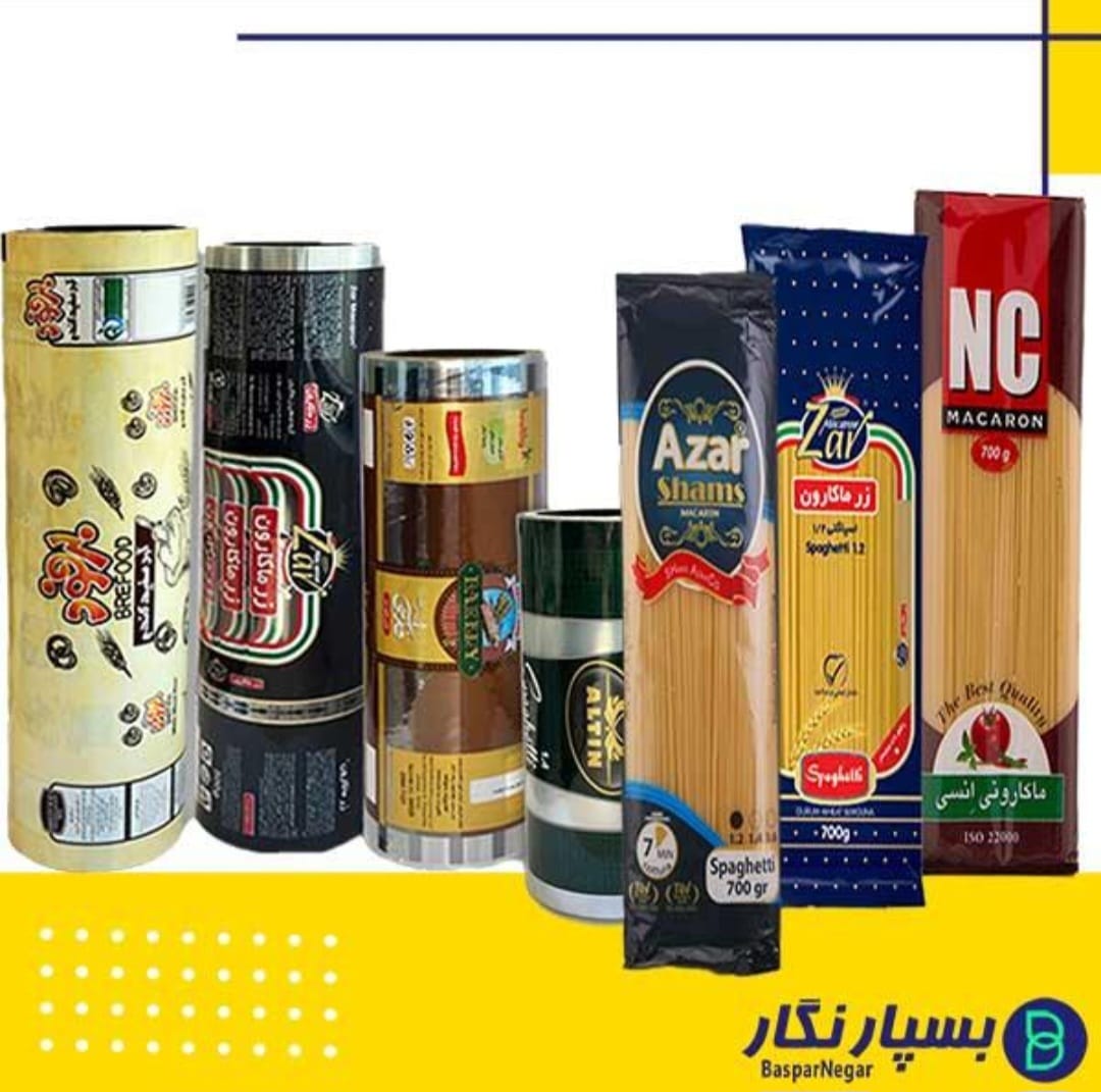 ماکارونی ایرانی زر بسته‌بندی شده ۸ کیلویی