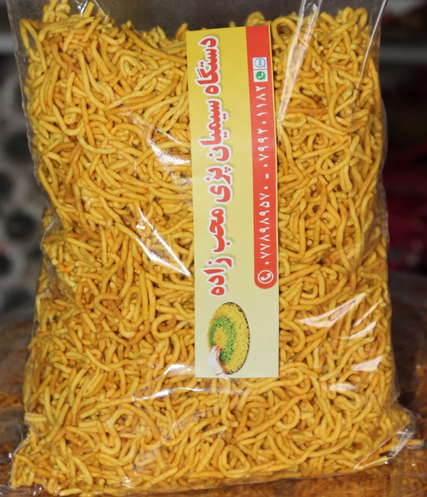 سیمیان ۸۰۰ گرمی
